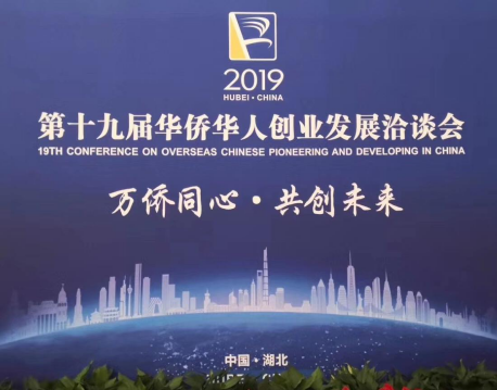 huachuanghui